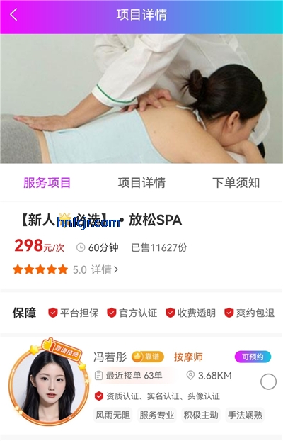 ����Ħapp���Ű�Ħƽ̨