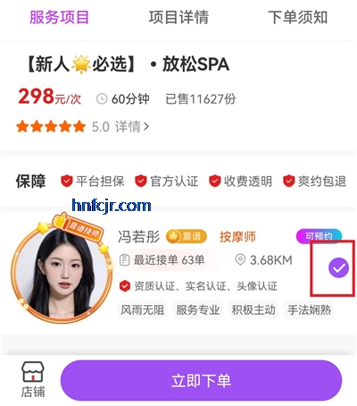 ����Ħapp���Ű�Ħƽ̨