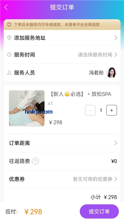 ����Ħapp���Ű�Ħƽ̨