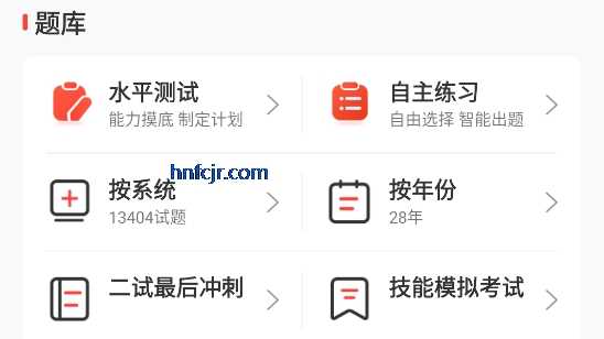 ����ҽ��app�ٷ���