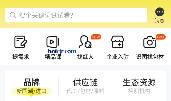 CiE��ױ����չapp���°�