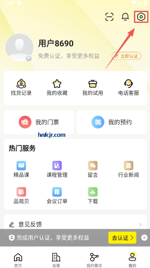 CiE��ױ����չapp���°�