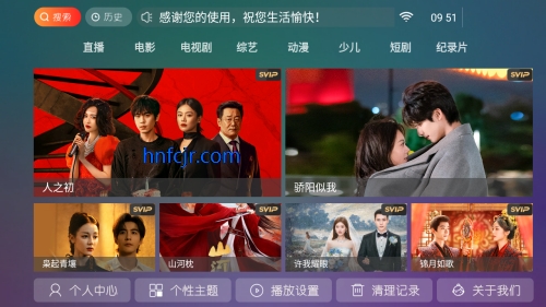 С��ѩ4kӰ����Ѱ�