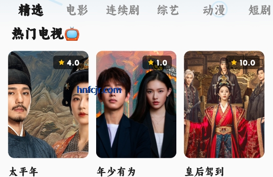 ׷Ƭ��app�ƽ���������