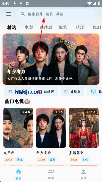 ׷Ƭ��app�ƽ���������