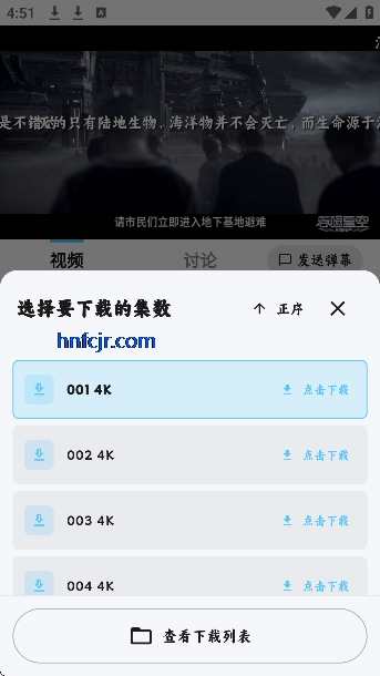 ׷Ƭ��app�ƽ���������