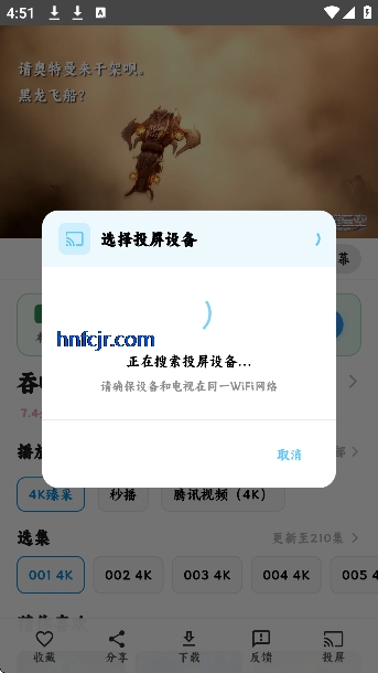 ׷Ƭ��app�ƽ���������