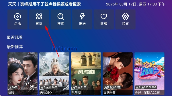 甜瓜视频app免费追剧 甜瓜视频app免费追剧