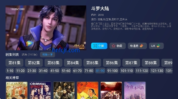 甜瓜视频app免费追剧 甜瓜视频app免费追剧