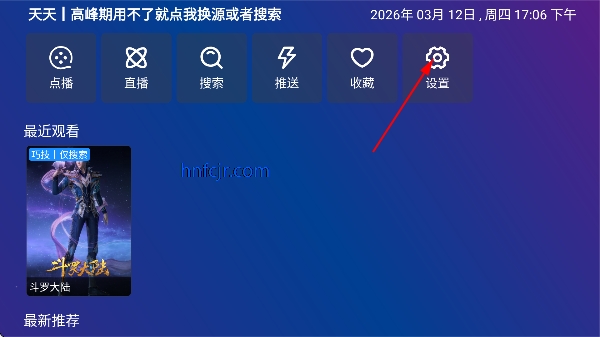 甜瓜视频app免费追剧 甜瓜视频app免费追剧
