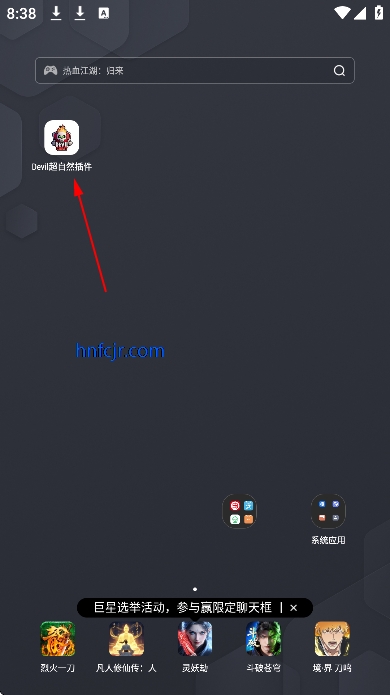 Devil超自然插件最新版本 Devil超自然插件最新版本