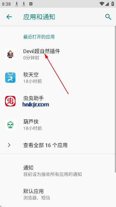 Devil超自然插件最新版本 Devil超自然插件最新版本