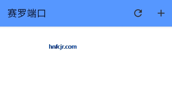 ���޶˿��ֻ���