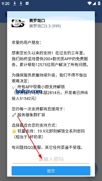 ���޶˿��ֻ���