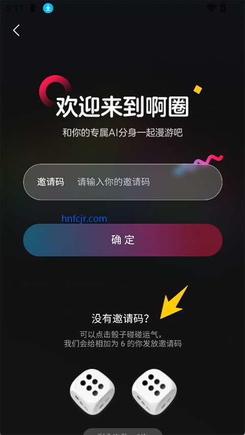 ��ȦAI�����罻����������ƽ̨