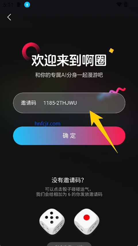 ��ȦAI�����罻����������ƽ̨