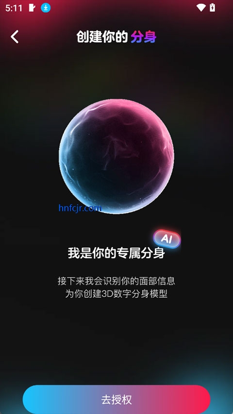 ��ȦAI�����罻����������ƽ̨