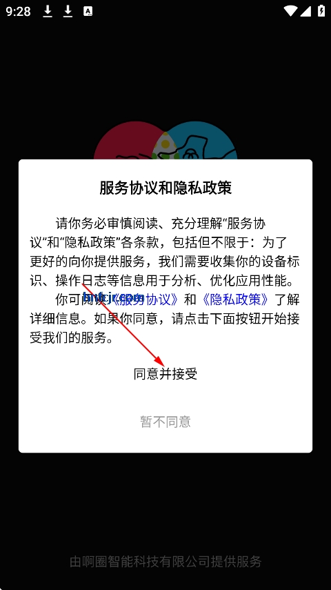 ��ȦAI�����罻����������ƽ̨