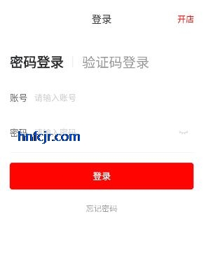 ���������̼Ұ�app���°�