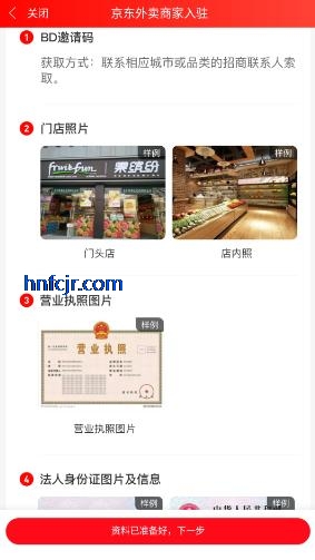 ���������̼Ұ�app���°�