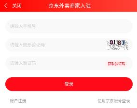 ���������̼Ұ�app���°�