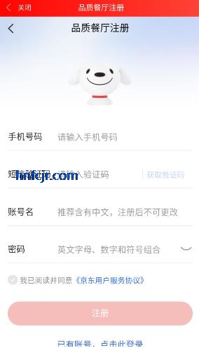 ���������̼Ұ�app���°�