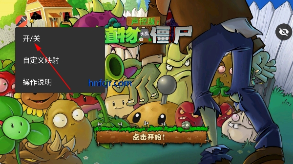 pvzTV���ذ��ƽ��