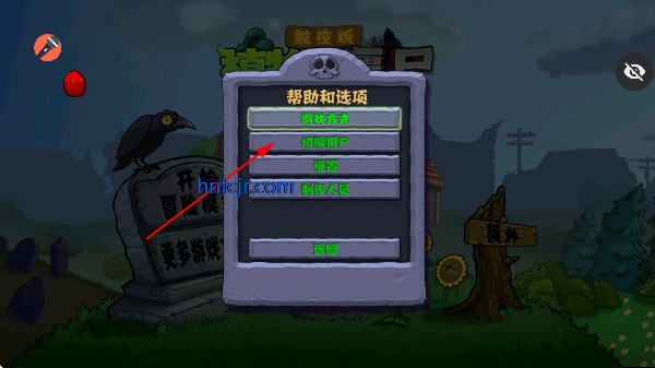 pvzTV���ذ��ƽ��