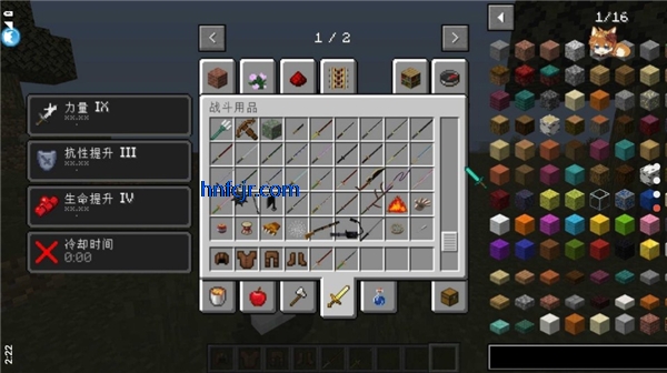 �ҵ��������֮��������ս�ֻ���