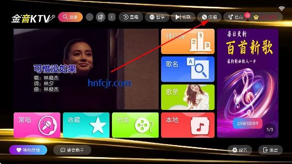 ����KTV���ϵͳ������Ѱ�