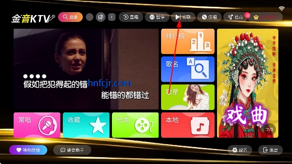 ����KTV���ϵͳ������Ѱ�