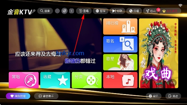 ����KTV���ϵͳ������Ѱ�