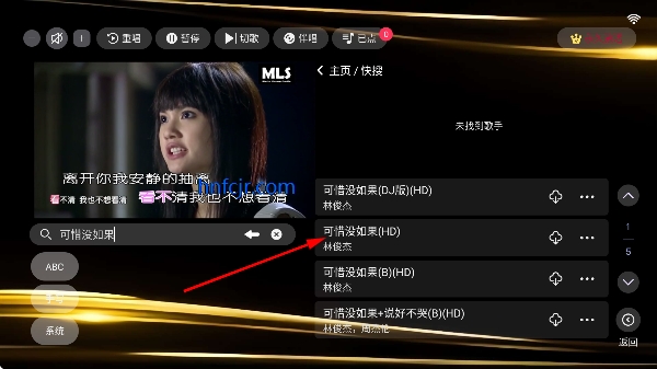 ����KTV���ϵͳ������Ѱ�