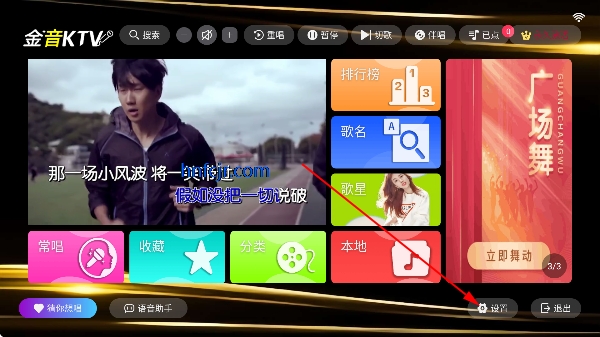 ����KTV���ϵͳ������Ѱ�