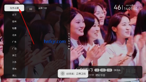 �ǳ�����tv�����°汾