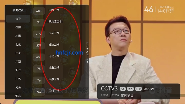 �ǳ�����tv�����°汾