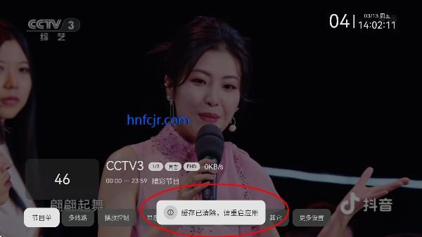 �ǳ�����tv�����°汾