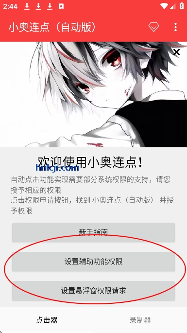 С���������Զ���