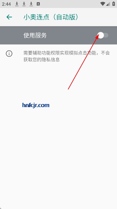 С���������Զ���