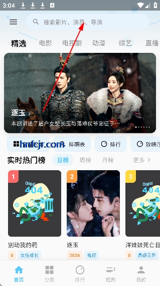 ����Ӱ4K���߹ۿ���Ѹ���������