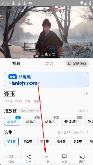 ����Ӱ4K���߹ۿ���Ѹ���������