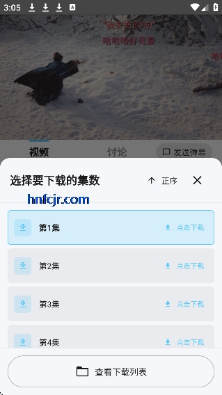 ����Ӱ4K���߹ۿ���Ѹ���������