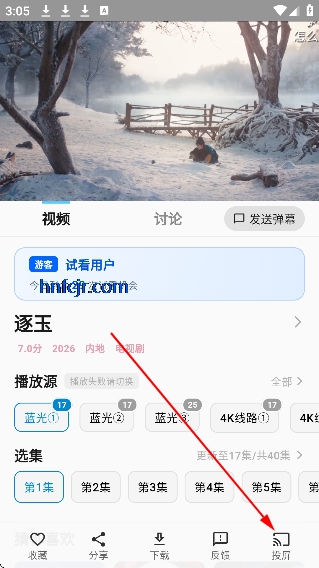 ����Ӱ4K���߹ۿ���Ѹ���������