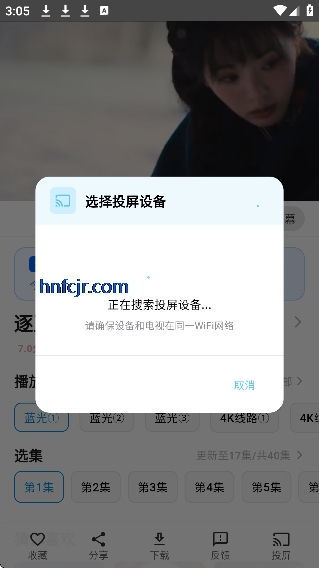 ����Ӱ4K���߹ۿ���Ѹ���������