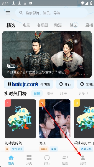 ����Ӱ4K���߹ۿ���Ѹ���������