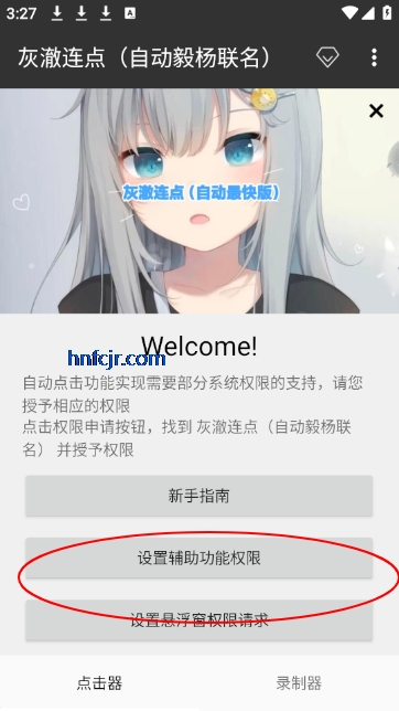 �ҳ����㣨�Զ�����������