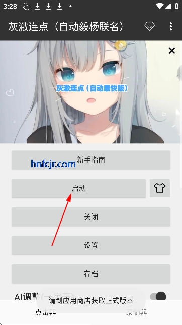 �ҳ����㣨�Զ�����������