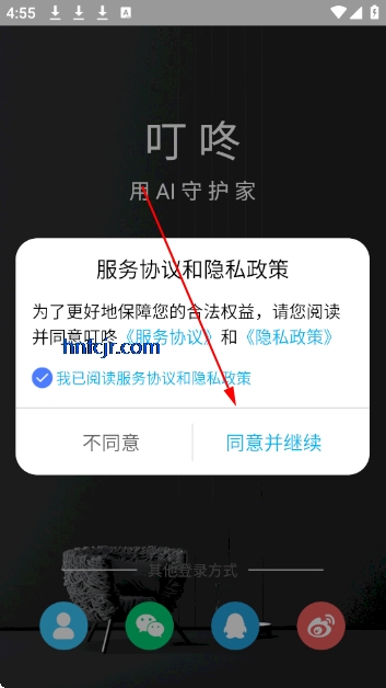 �ƿ�����app�ٷ���(Eques)