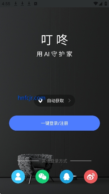 �ƿ�����app�ٷ���(Eques)