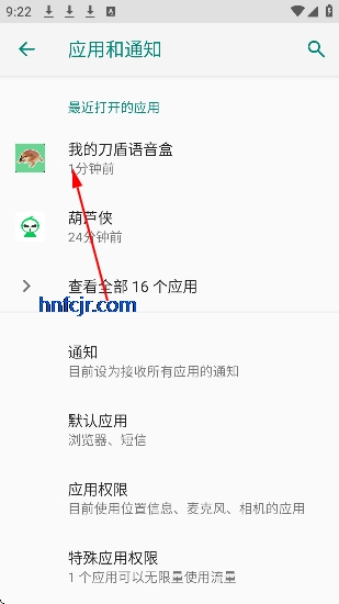 �ҵĵ����������ֻ���